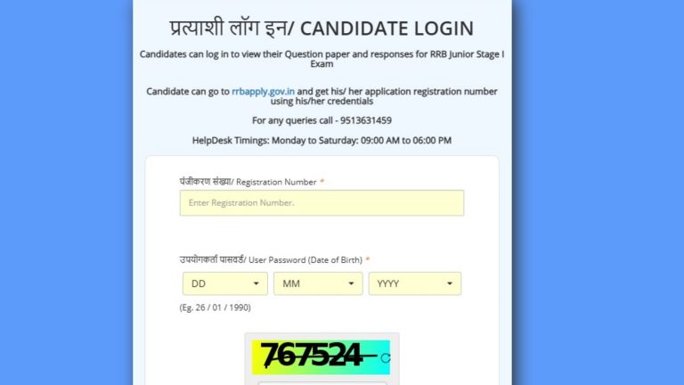 सीबीटी 1 के लिए आरआरबी जेई उत्तर कुंजी 2024 जारी; 28 दिसंबर तक आपत्तियां दर्ज करें, सीधा लिंक और विवरण यहां