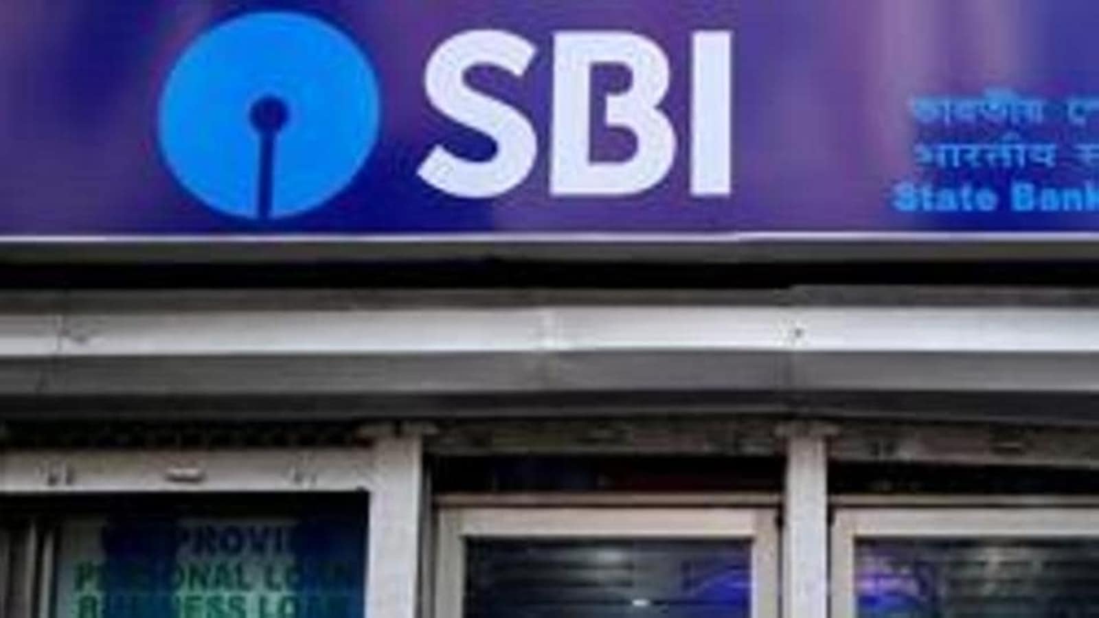 एसबीआई क्लर्क भर्ती 2024: कट-ऑफ तारीखों पर महत्वपूर्ण सूचना sbi.co.in पर जारी, यहां देखें