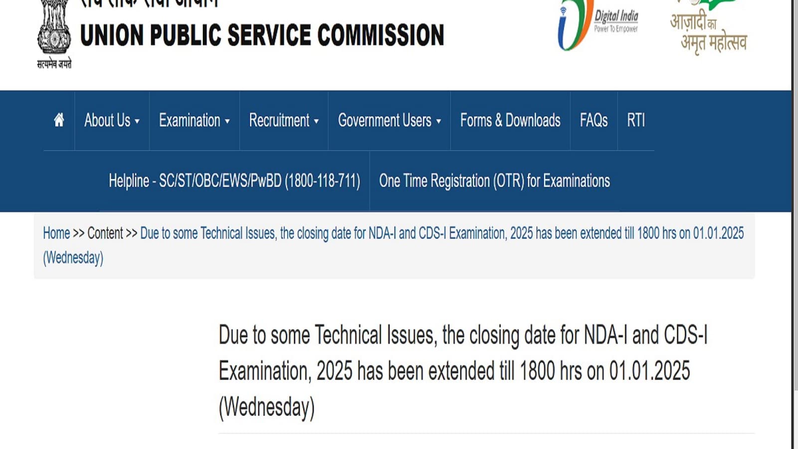 यूपीएससी एनडीए और सीडीएस I 2025: तकनीकी समस्याओं के कारण पंजीकरण तिथि बढ़ाई गई, upsc.gov.in पर आवेदन करें