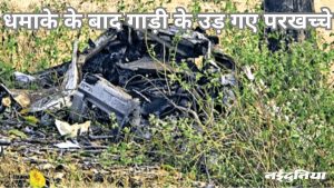 Bijapur Naxal Attack: सबक भूले जवान, इसलिए नक्सलियों को मिल गया मौका