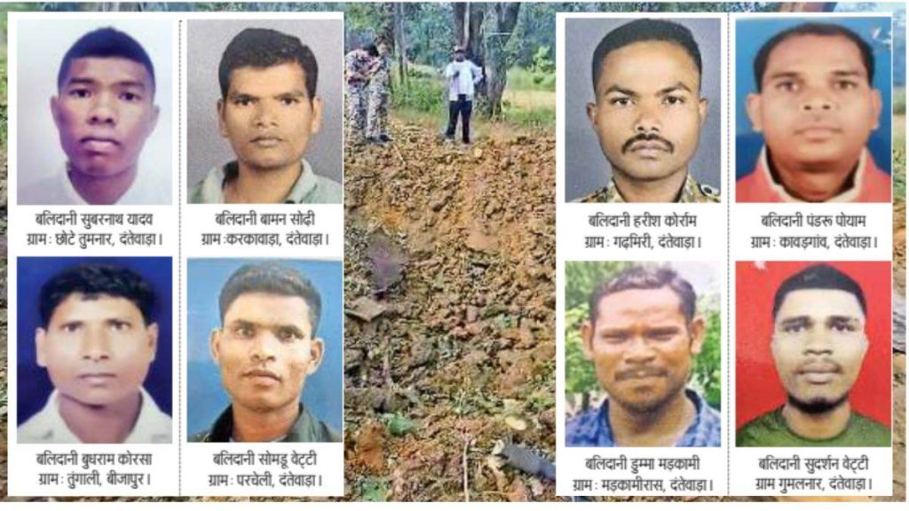 Bijapur Naxal Attack Update: अमित शाह के बस्तर से लौटने के 19 दिन बाद नक्सली तांडव… जवानों के बलिदान पर राजनीति शुरू