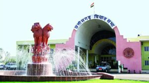 cg-vidhansabha