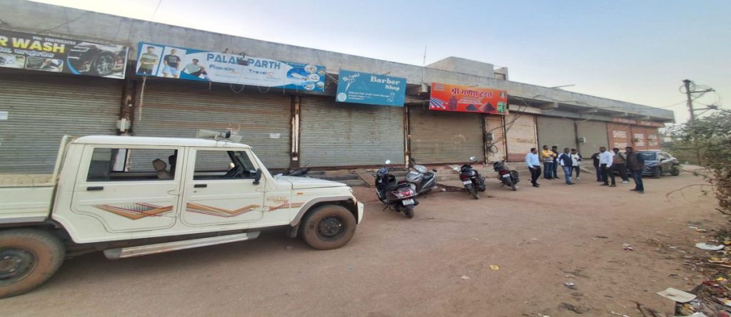 Raipur-Nagar-Nigam