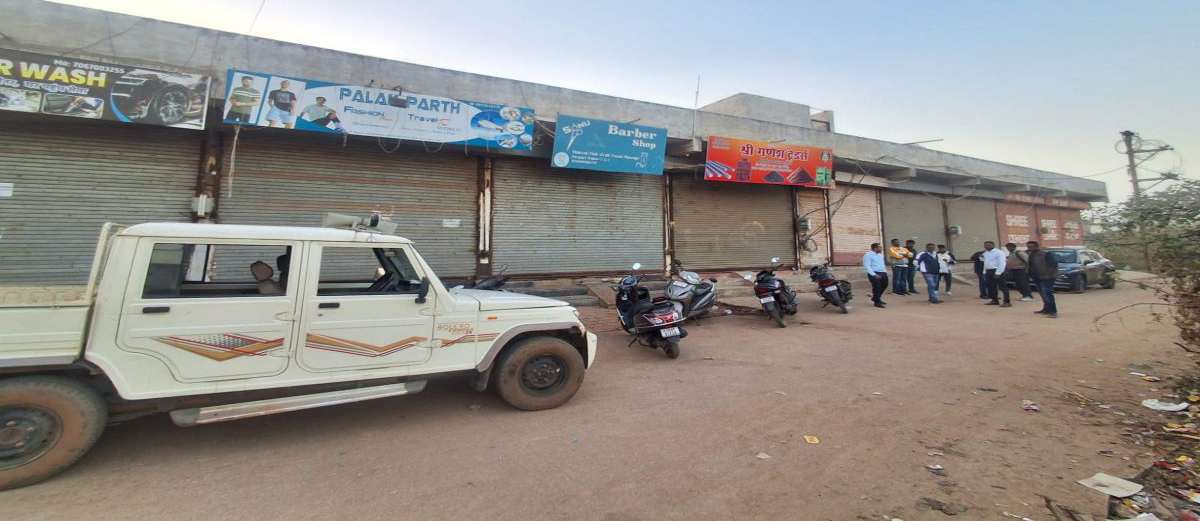 Raipur-Nagar-Nigam