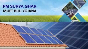 pm-surya-ghar